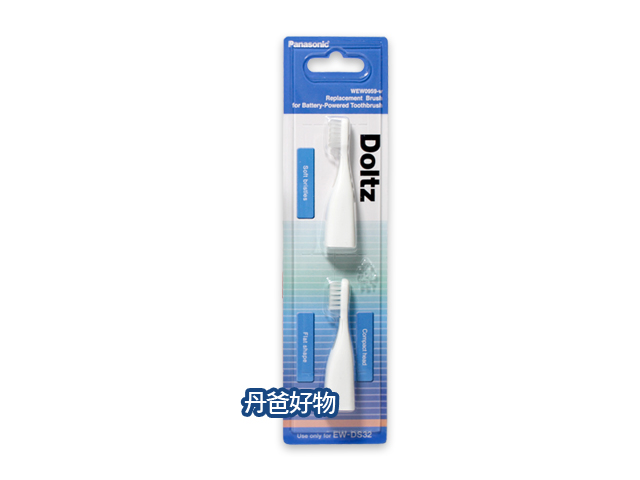 (刷頭)國際牌EW-DS13電動牙刷替換刷頭 WEW-0958 (2入裝)