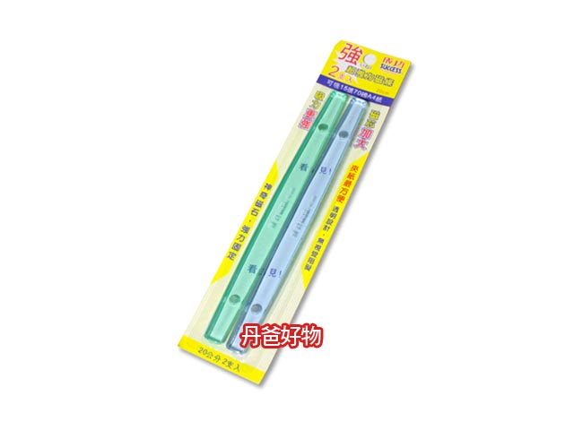 成功 20公分超強力磁鐵(2入)2220