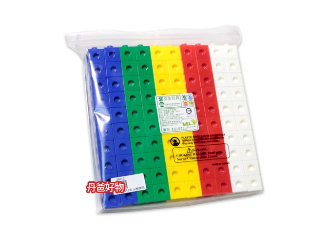 2公分(5色)遊思樂益智連接方塊(共200pcs)