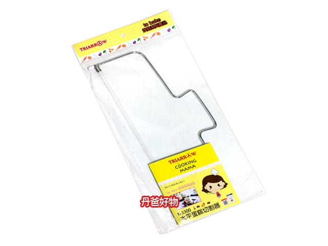 出清 三箭 水平蛋糕切割器 K-3300