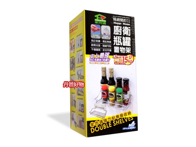 家而適 廚衛瓶罐置物(5211)AC080.可重複使用，髒可水洗，不殘膠
