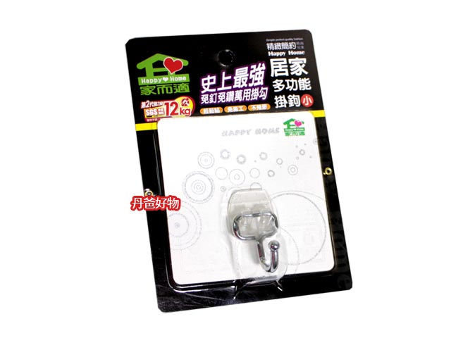家而適居家多功能掛勾架(小)(0018)AC068