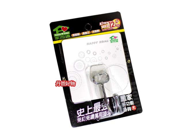 家而適 居家多功能掛勾架(大)0025(AC069)