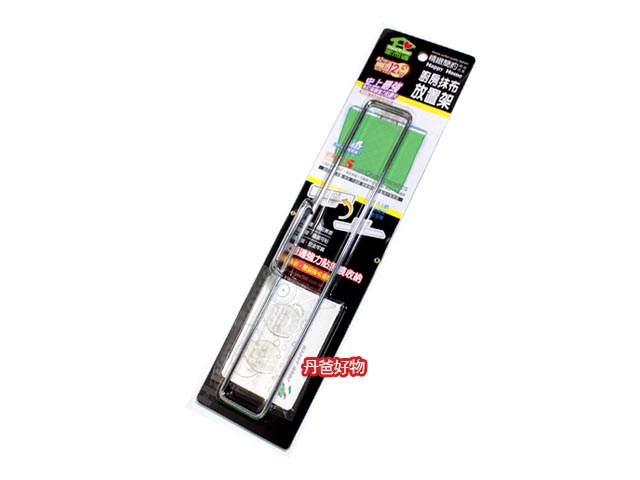 (許願品)家而適 廚房抹布放置架 (0070) AC071