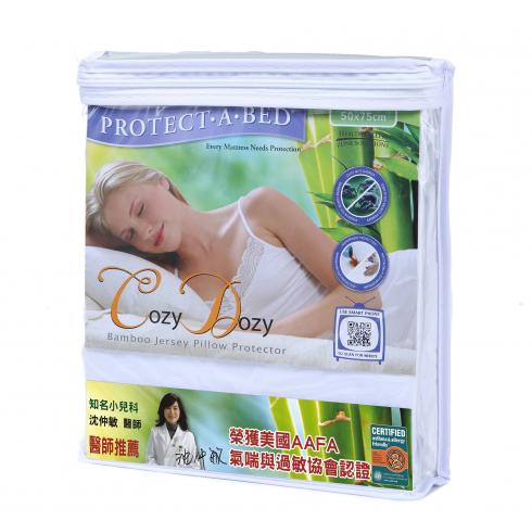 【美國寢之堡PAB】竹纖維全密封式防水防蟎枕頭套(2入)直購價優惠LG001990
