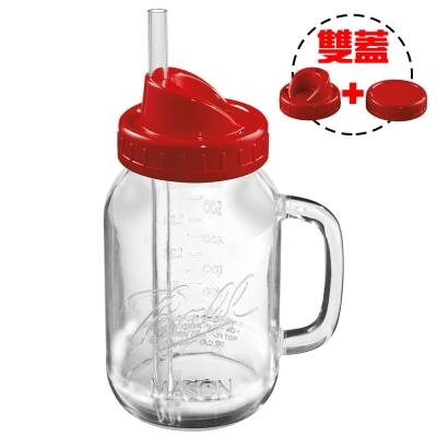 （搖滾紅）美國OSTER-Ball Mason Jar隨鮮瓶果汁機替杯(吸管蓋+密封蓋+吸管 各*1)