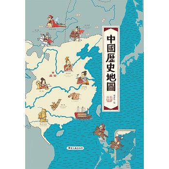 單購(許願品) 小螢火蟲 中國歷史地圖