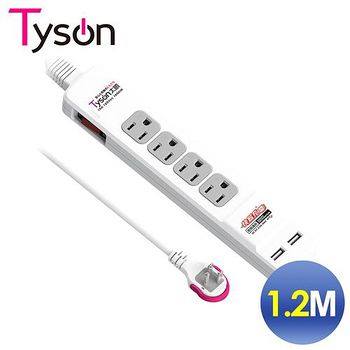 Tyson太順電業TS-314BC 3孔1切4座+雙USB埠15A延長線(1.2米/拉環扁插)