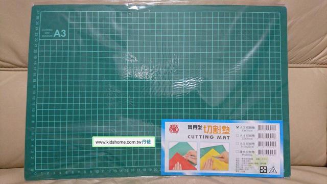 (A3)切割墊(450*300*2MM)台製