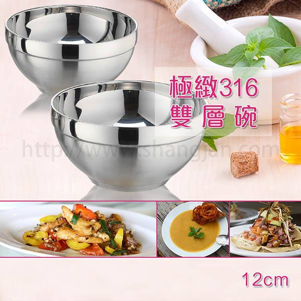 PERFECT 超值-極致316雙層碗)6入組)(12CM*5.5CM*6CM)台製