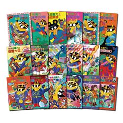 (限量)親子天下 (許願品)怪傑佐羅力系列套書 1-62 (62冊合售) 免運