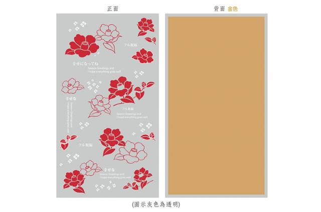 出清特惠《荷包袋》OPP糖果袋 椿花(10*18CM)100入