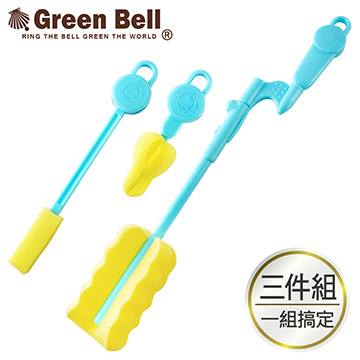 【GREEN BELL綠貝】超高密度海綿洗杯瓶刷多用組(GBB-192)(三件組)