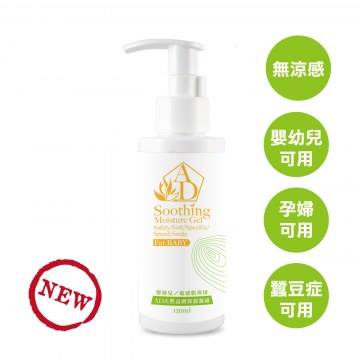 木酢 AD天然益膚保濕凝露(白)120ml(#20704)按壓型