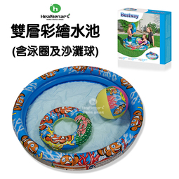 雙層彩繪充氣泳池(含泳圈及沙灘球) 093109