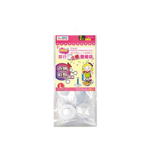 巧易收萬用立體壓縮袋(L-2入裝) 46*42CM (VB7717)產地：台灣