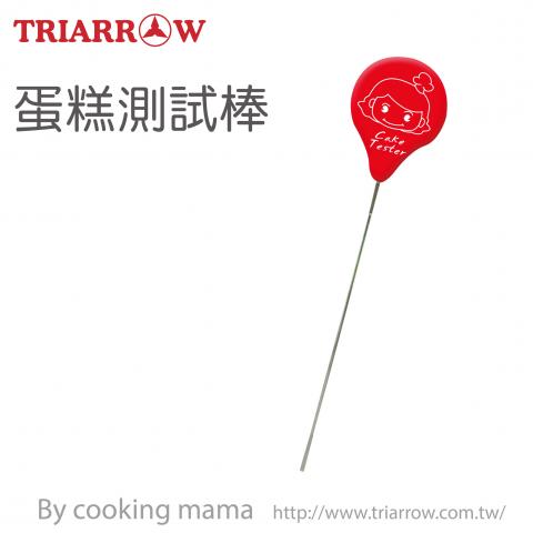 出清 三箭 蛋糕測試棒9836N