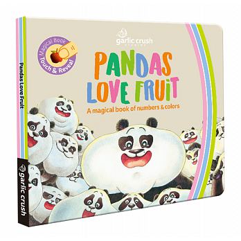 妙蒜 Pandas Love Fruit 熊貓黑白猜冷藏數字書(本書特殊製作部分於常溫下會感應變色)