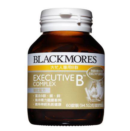 (大忙人專用B群)澳佳寶Blackmores(60錠)助身體代謝及肌肉功能(澳洲第一品牌,總代理公司貨)