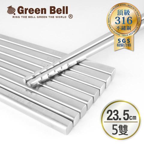 (共5雙)GREEN BELL綠貝 316不鏽鋼止滑和風方形筷 GBK-276