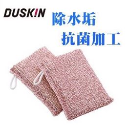 (粉色2入裝)【日本DUSKIN】鋁微粒萬用菜瓜布