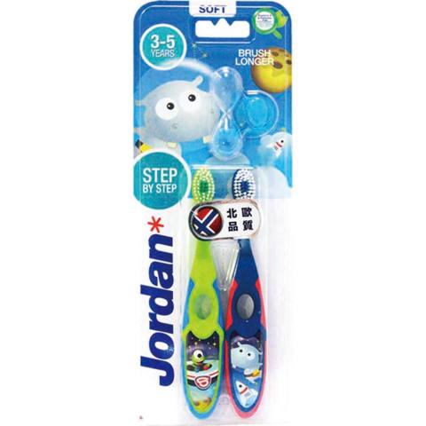 Boy款【Jordan】兒童牙刷一組2支入(隨機搭贈小配件/雙密度敏感刷毛)