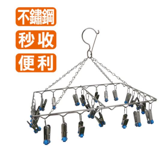 方型不鏽鋼秒收曬衣夾(24夾)(不鏽鋼.秒收.便利)