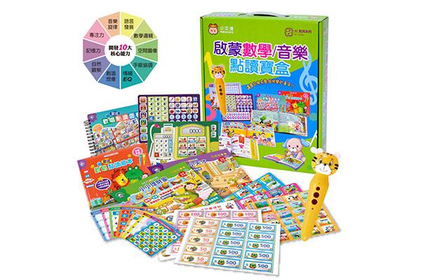 小牛津 啟蒙數學音樂點讀寶盒含乖乖虎筆*1支 (原28+1全新改版,內容同28+1件組)  點讀筆 電子有聲學習