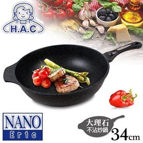 韓國【ERIC】(34CM)銀奈米大理石不沾炒鍋(E-5188)(清洗容易/導熱性強/受熱均勻)裸裝