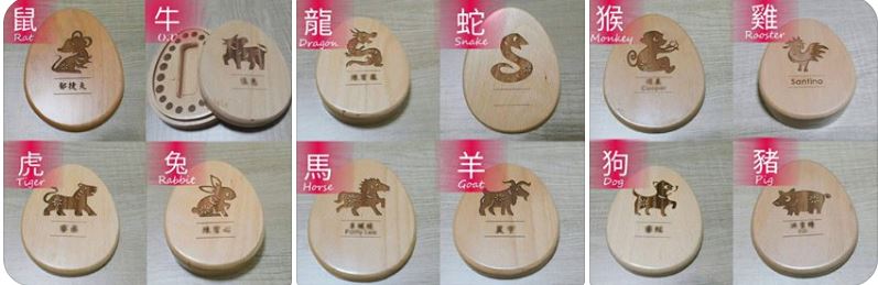 客製(12生肖/僅盒面刻中/英文名)禮物+原木乳牙印章保存盒免運(請訂單備註生肖及要刻的中/英文名字)