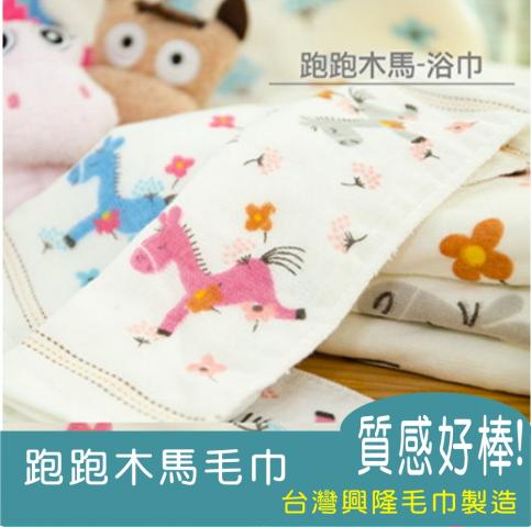 https://file.kidshome.com.tw/storage/commodity_management_procurement/image_15299083181.jpg
