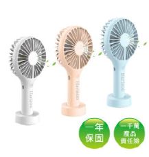 加拿大天際線 Horizon USB充電式手持小風扇(不挑色)(手持/桌立兩用設計)