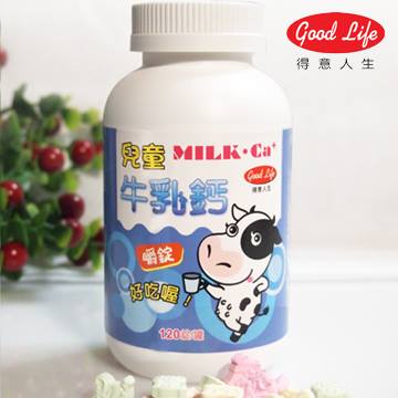 【得意人生 Good Life】兒童成長牛奶鈣嚼錠(60錠)