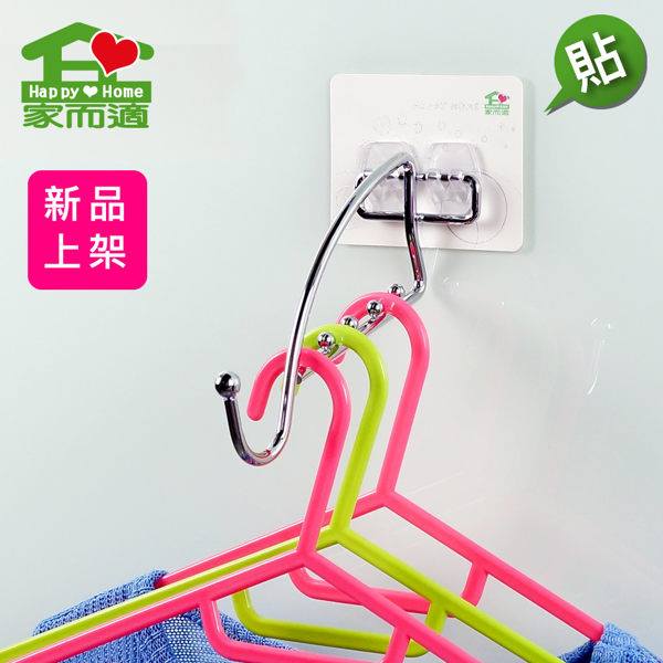 【家而適】大象掛衣架/掛勾(可重複使用/髒可水洗/免釘免鑽DIY快速安裝)AC222