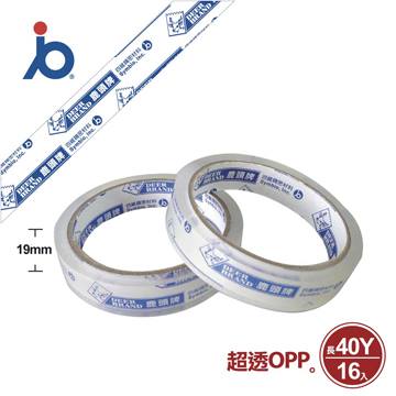 (共16捲.19mmX40Y)【四維鹿頭牌】超透明OPP膠帶PPS7(品質穩定/透明度佳/黏度佳) 文具 辦公用品