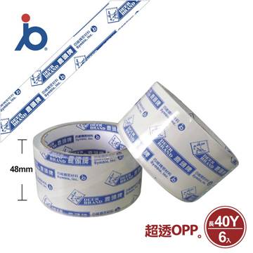 (共6捲.48mmX40Y)【四維鹿頭牌】超透明OPP膠帶PPS7(品質穩定/透明度佳/黏度佳) 文具 辦公用品