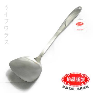義式鍋鏟(#304)(人體工學設計好拿好握/調理食物好幫手)