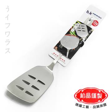 凡爾賽 平底漏煎鏟(#304)(流線造型握感極佳/調理食物好幫手)