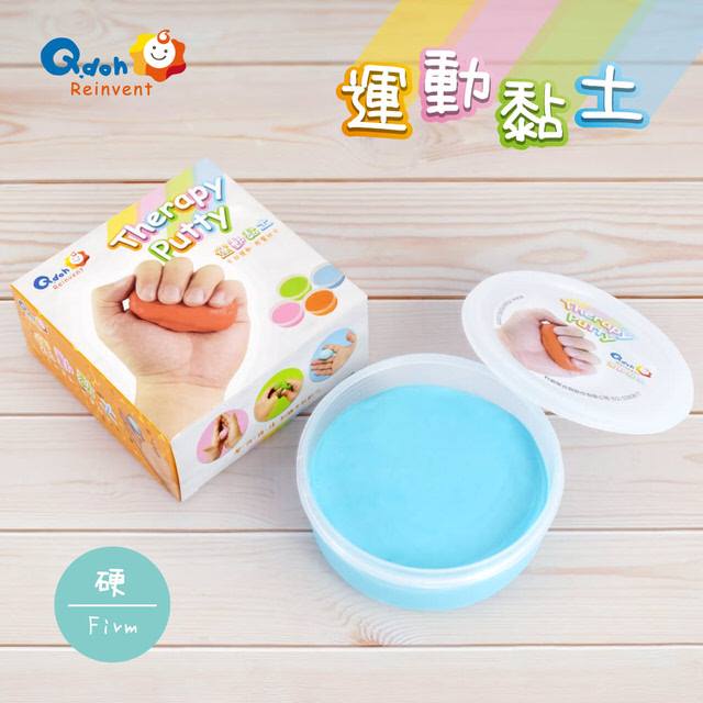 【Q-doh Reinvent】運動黏土盒100g(增強手指靈活和手肌耐力/台灣製)