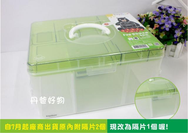 (箱購6入.不挑色) 樹德TB708貝兒手提箱(A4加高款) 免運