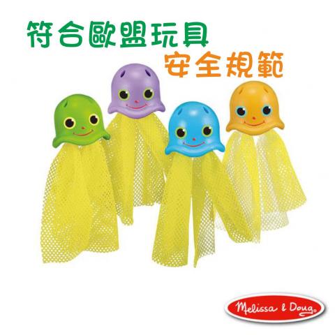 出清限3【美國瑪莉莎 Melissa & Doug】SP沉水水母4件組(學習游泳時最理想的輔助教學玩具)