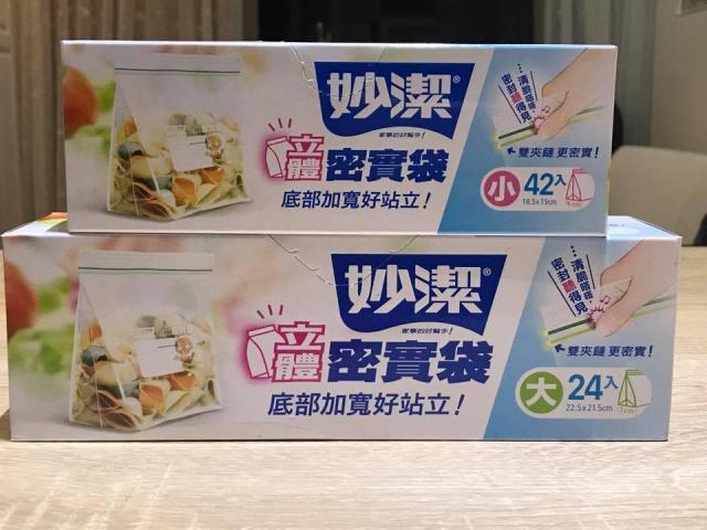 妙潔 立體密實袋(S/L)