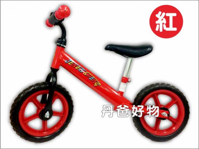 (紅色/黃色/藍色)丹爸滑步車 免運(騎兩輪前的前奏曲!)