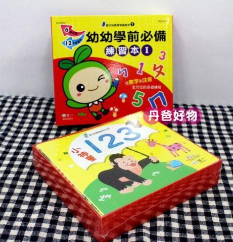 (共12本)世一 幼幼學前必備練習本Ⅰ六種主題：連連看、注音拼寫練習、國字練寫、數字練寫、加減法學習與塗鴨畫冊 (B202021)  練習簿 學齡前