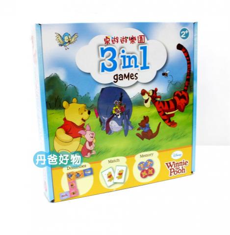 出清省20(小熊維尼)【迪士尼DISNEY】3in1桌遊(含36張多米諾圖卡.30張配對卡牌.16張記憶圖卡/一盒可玩三種桌遊)