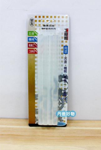 熱熔膠條(粗.8入)(使用於飾品、傢俱、DIY手工的作業/台灣製)