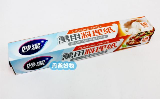 【妙潔】萬用料理紙30cm*5m (378004)(不沾黏/耐熱防油/台灣製)