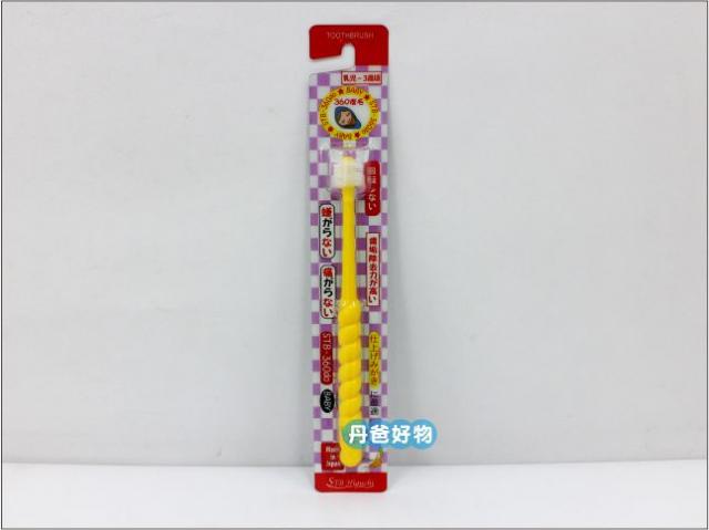 (不挑色)(0-3歲適用)日本STB 蒲公英360度纖柔刷毛幼兒牙刷