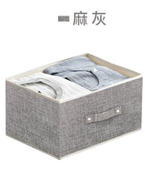(麻灰)大容量可折疊棉麻抽屜收納箱(38.5x26.5x26cm大容量設計/可摺疊/提手設計)