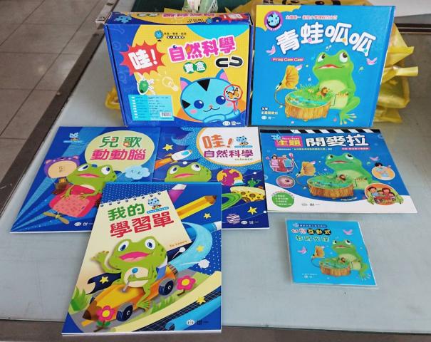出清特惠 (中班B)世一 中文福袋 P410201 約5書+1CD+自然科學寶盒 (福袋為綜合性商品) 超值必敗品!